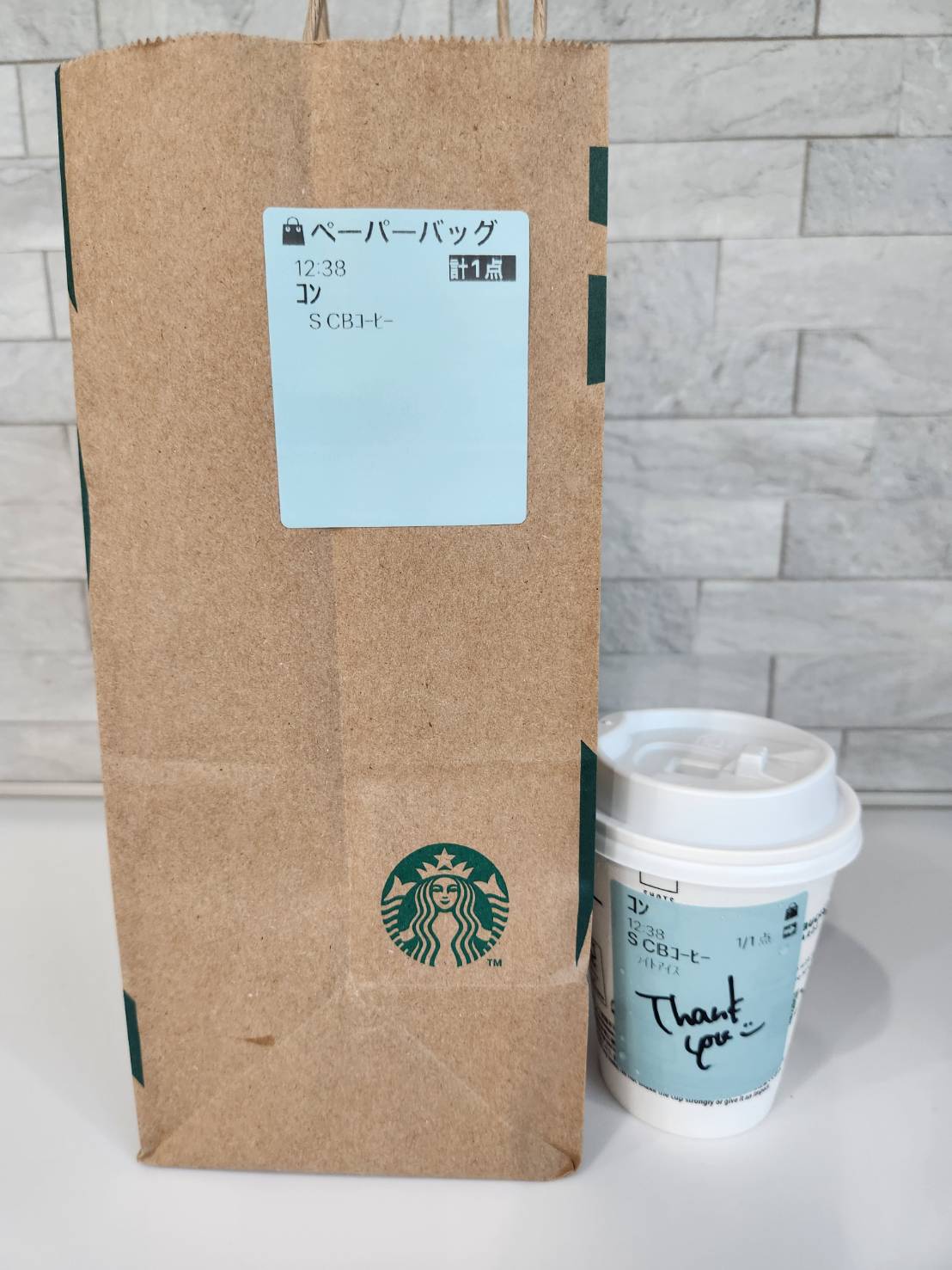 今回実際に受け取ったコーヒーとペーパーバッグ