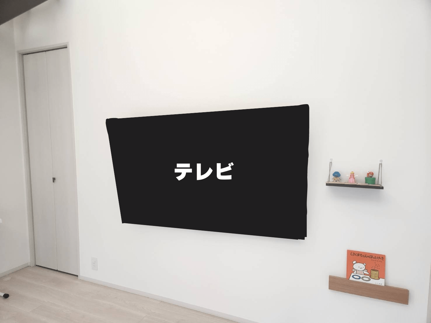 壁掛けテレビの画像